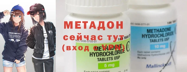 MDMA Premium VHQ Балабаново