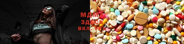 MDMA Premium VHQ Балабаново