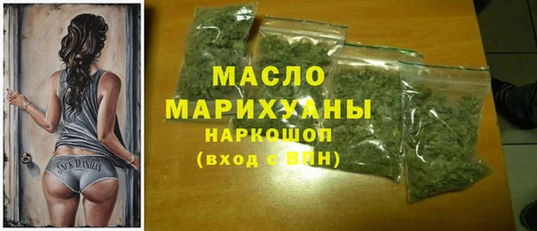 MDMA Premium VHQ Балабаново